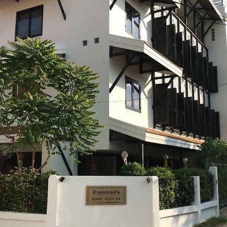 Hostel Baan Ploy In (Adults Only) Čiang Mai Exteriér fotografie